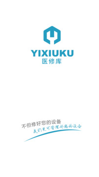 醫(yī)修庫