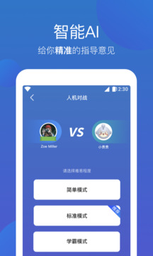 詞會