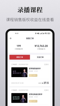 愛藝術老師端