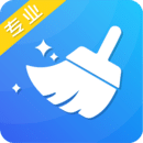 手機清理