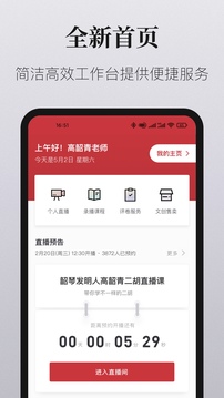 愛藝術老師端
