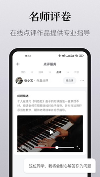 愛藝術老師端