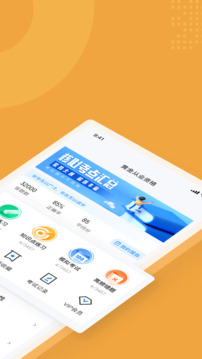 黃金從業(yè)資格考試聚題庫