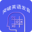 IPAPractice英語音標練習
