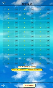 小學(xué)英語五年級(jí)下冊(cè)