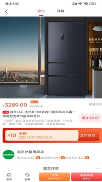 由天下