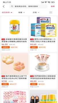 由天下