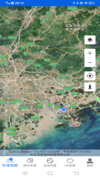 實景地圖