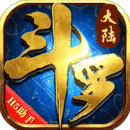 斗羅大陸H5助手