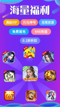 斗羅大陸H5助手