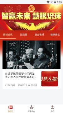 智T檔案