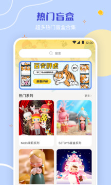 抓娃娃