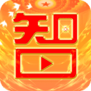 智T檔案