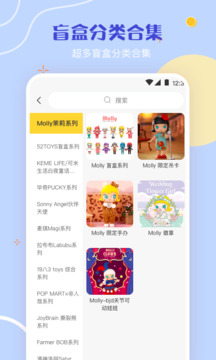 抓娃娃