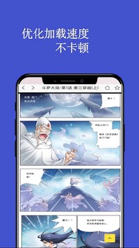 風車動漫