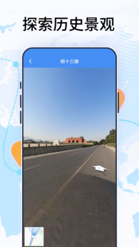 3D衛(wèi)星高清地圖