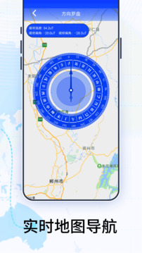 3D衛(wèi)星高清地圖