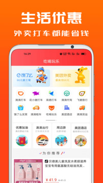 吉象優選