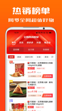 吉象優選