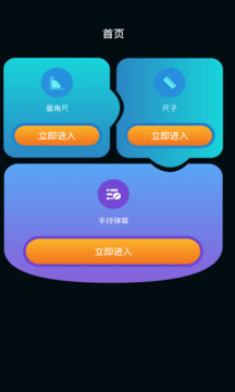 比特精靈