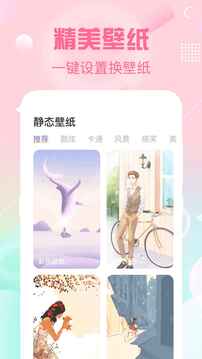 酷彩鈴