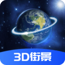 希為3D衛星旅游圖