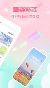 酷彩鈴
