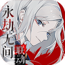 陰陽師：百聞牌