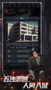 神秘復(fù)蘇