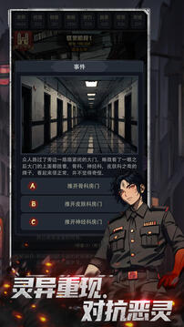 神秘復(fù)蘇
