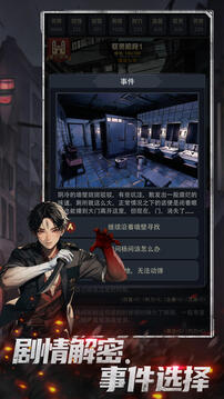 神秘復(fù)蘇
