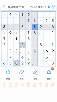 數獨天下