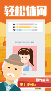 大爺