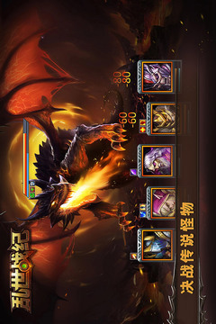 亂世戰紀