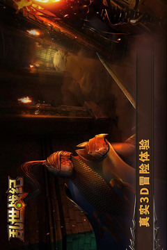 亂世戰紀