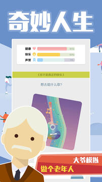 大爺