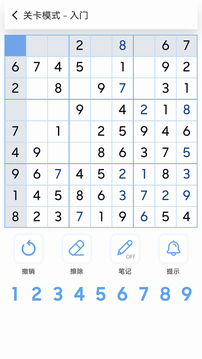 數獨天下