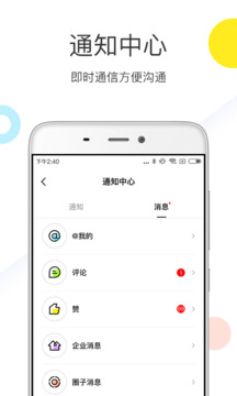 優(yōu)鮮集