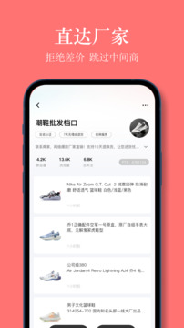 義烏貨源網