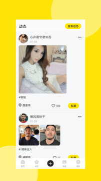 愛情海之約