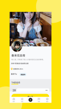 愛情海之約