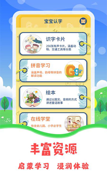 圖片識(shí)字