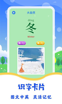 圖片識(shí)字
