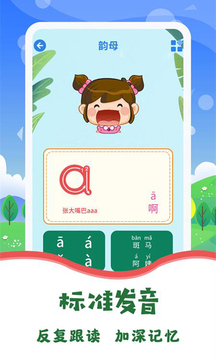 圖片識(shí)字