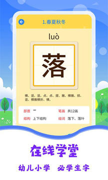 圖片識(shí)字