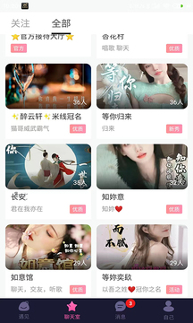 探陌處CP