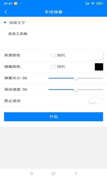 艾格工具箱