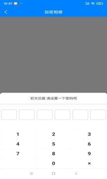 艾格工具箱