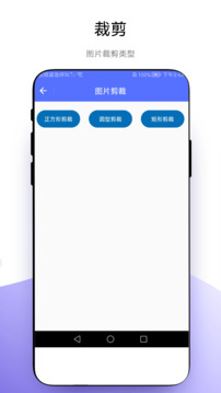 小軟全能工具包