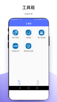 小軟全能工具包